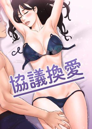 羞羞免费漫画入口新番上线